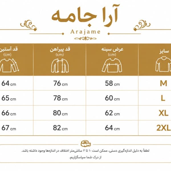 پیراهن مردانه راه راه سفید طوسی آستین بلند - تصویر 3