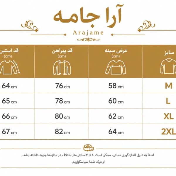 پیراهن سفید مردانه آستین بلند - تصویر 5