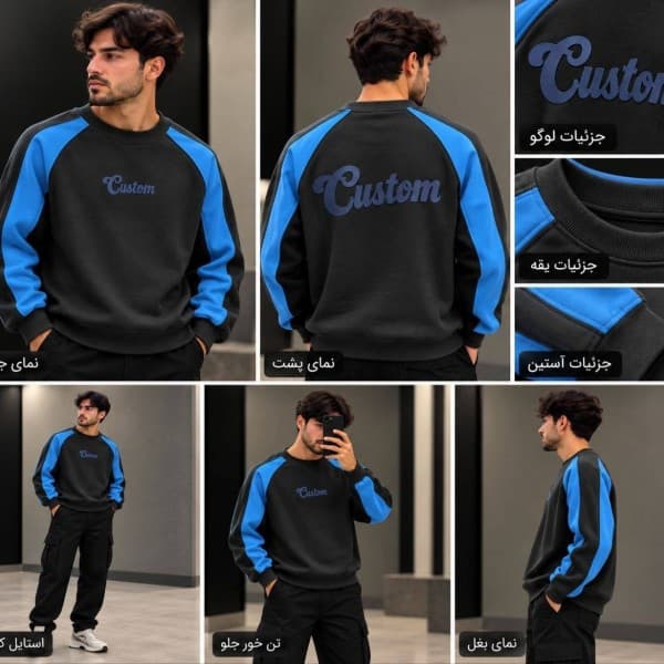 خرید دورس مردانه یقه گرد custom آتاجین عمده