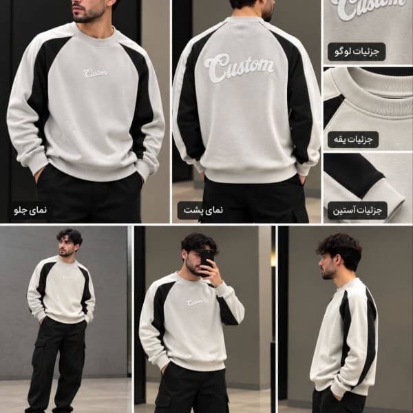 عکس دورس مردانه یقه گرد custom آتاجین عمده