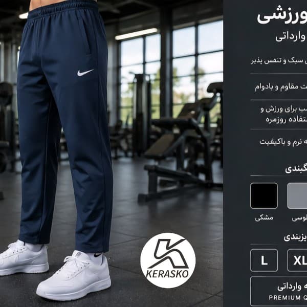 قیمت اسلش مردانه پارچه ایرو وارداتی عمده