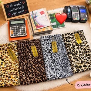 شلوار راحتی زنانه مخمل طرح پلنگی