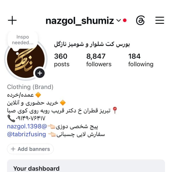 قیمت کت سارافون زنانه دمسه دوزی عمده