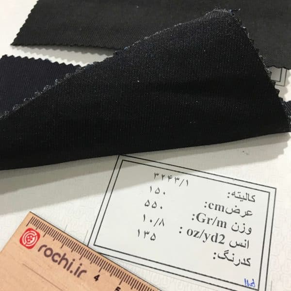 پارچه جین (لی) - تصویر 26