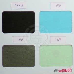 پارچه ترگال ساده کیمیا