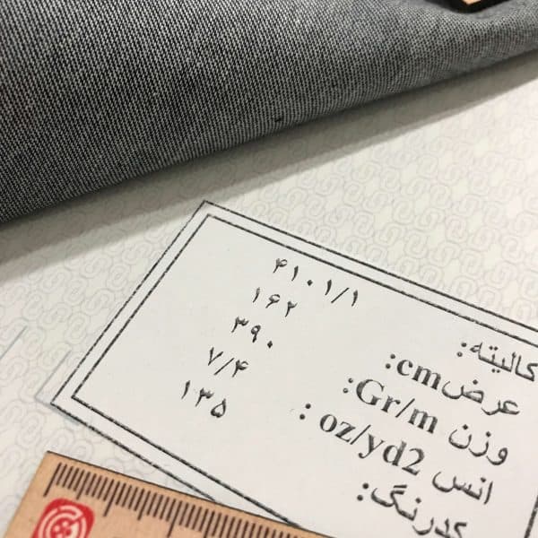 پارچه جین (لی) - تصویر 8