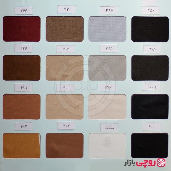 پارچه ترگال ساده کیمیا - تصویر 6
