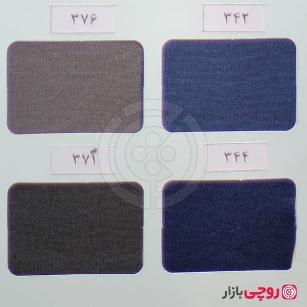 پارچه ترگال ساده کیمیا - تصویر 7