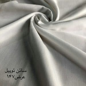 پارچه مخصوص شال و روسری ساتن توییل