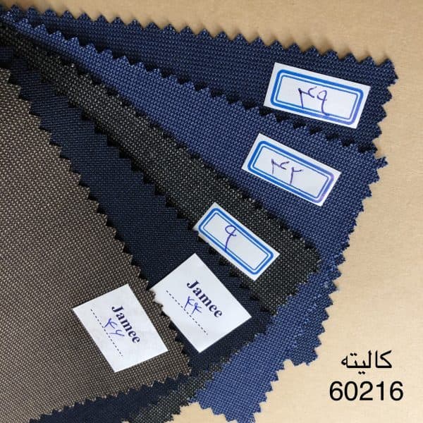پارچه فاستونی جامعه c60216 - تصویر 2