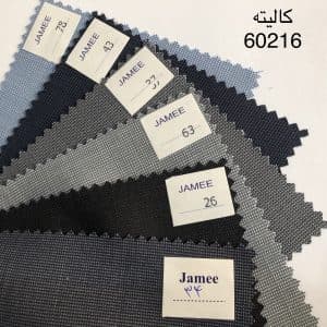 پارچه فاستونی جامعه c60216