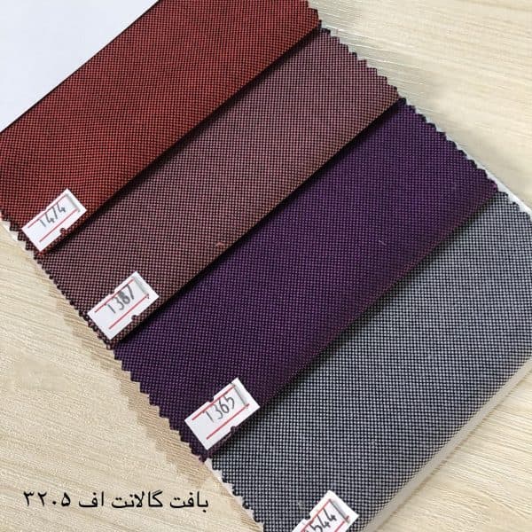 پارچه شانتون F3205 - تصویر 1