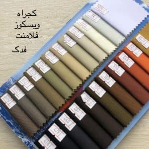 پارچه کجراه فدک