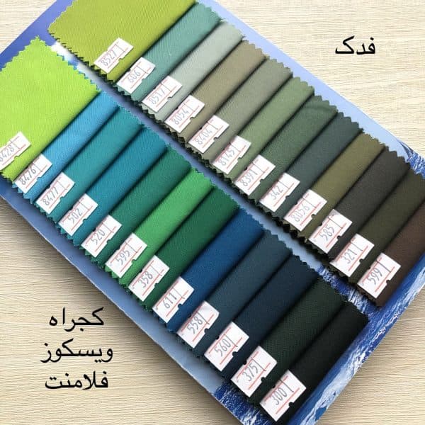 پارچه کجراه فدک - تصویر 2