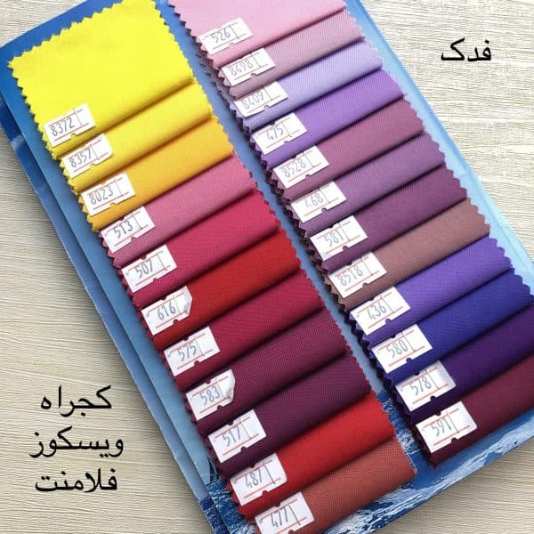 پارچه کجراه فدک - تصویر 4