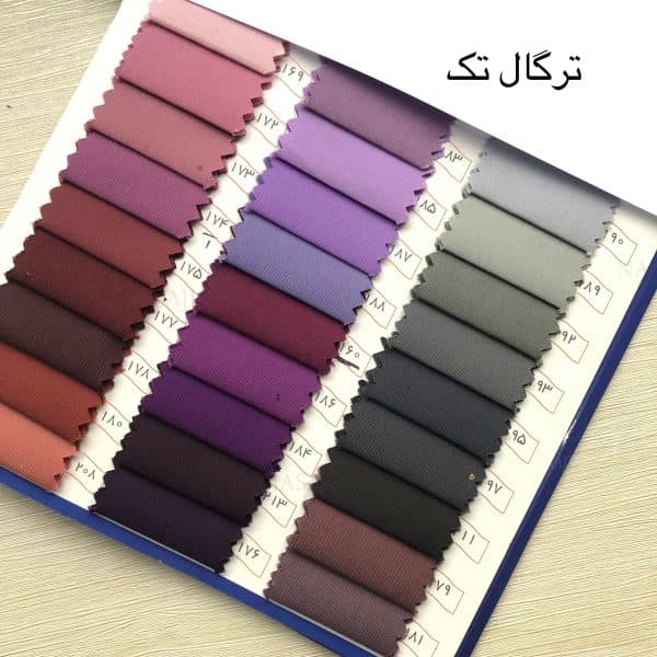 پارچه ترگال تک - تصویر 1