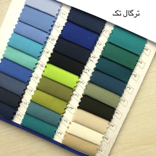 پارچه ترگال تک - تصویر 3