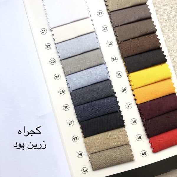 پارچه کجراه زرین پود - تصویر 1