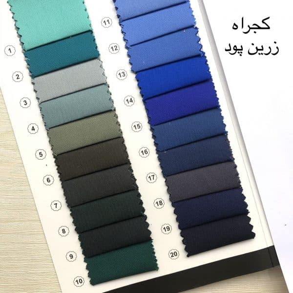 پارچه کجراه زرین پود - تصویر 2