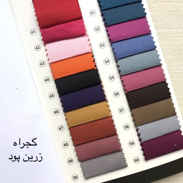پارچه کجراه زرین پود - تصویر 3