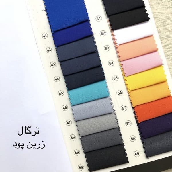 پارچه ترگال زرین پود - تصویر 3