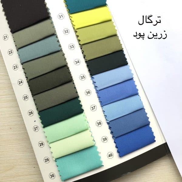 پارچه ترگال زرین پود - تصویر 2
