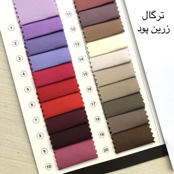 پارچه ترگال زرین پود - تصویر 1