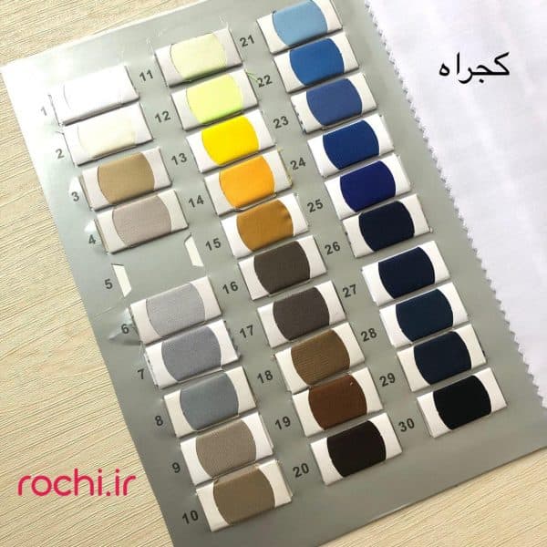 پارچه کجراه ایران ناز (ری اکتیو) - تصویر 2