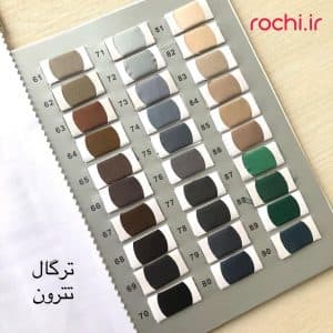 پارچه تترون ایران ناز (ری اکتیو)