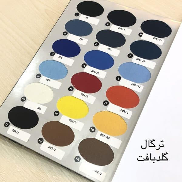 پارچه ترگال گلدبافت - تصویر 3