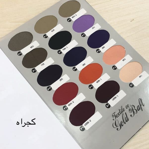 پارچه کجراه گلدبافت - تصویر 1
