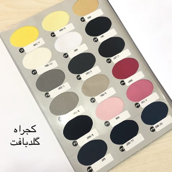 پارچه کجراه گلدبافت - تصویر 2
