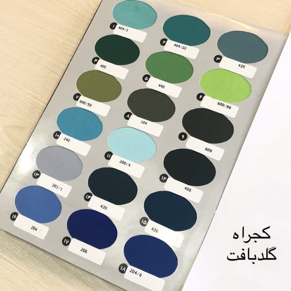 پارچه کجراه گلدبافت - تصویر 3