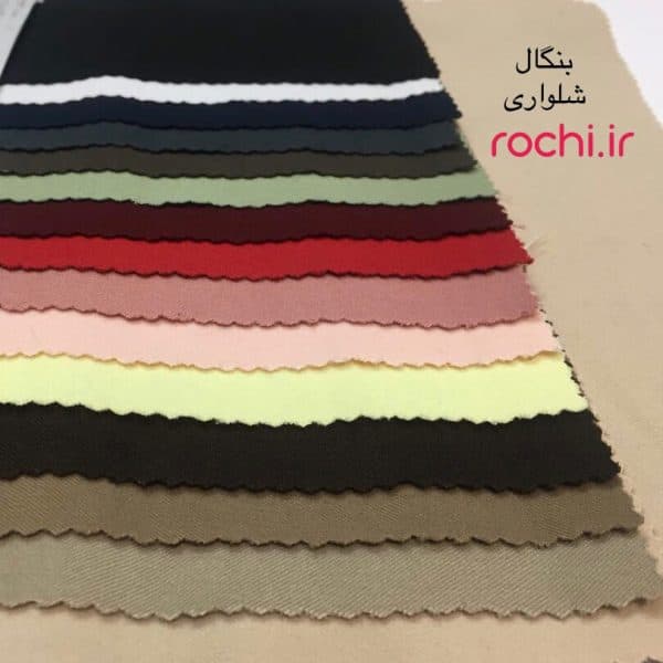 پارچه بنگال شلواری - تصویر 3