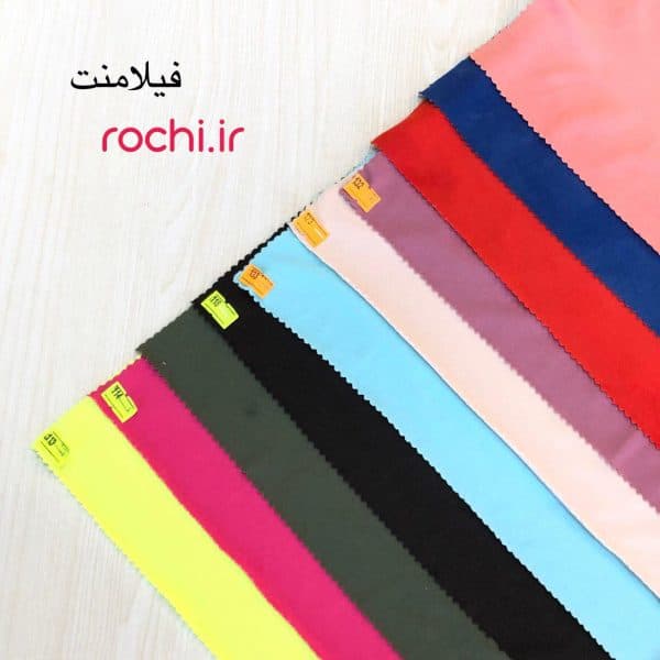 پارچه فیلامنت ورزشی
