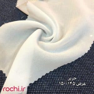 پارچه خام شال و روسری حریر