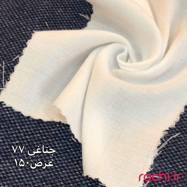 پارچه خام شال و روسری جناغی 77 - تصویر 1