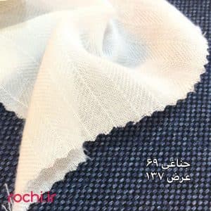 پارچه خام شال و روسری جناغی 69