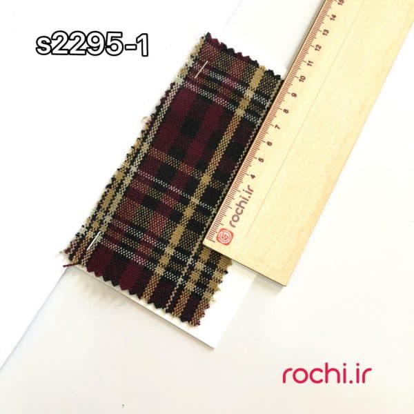 پارچه کشمیر طرحدار چهارخانه ایرانیان - تصویر 5