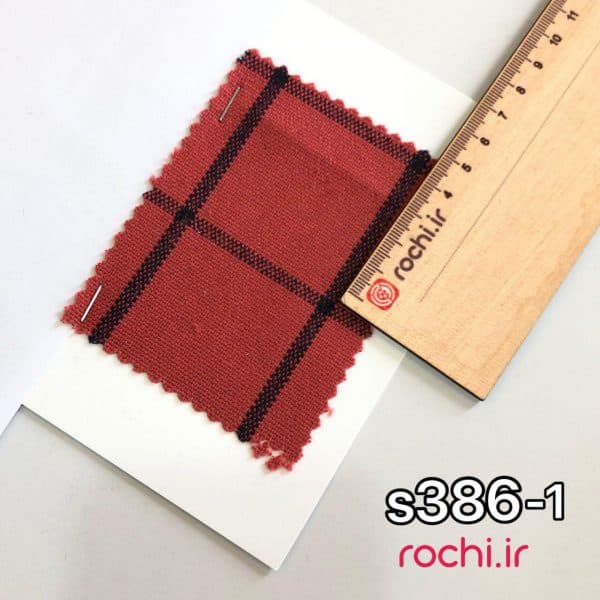 پارچه کشمیر طرحدار چهارخانه ایرانیان - تصویر 6