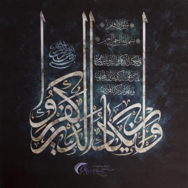 پارچه پنلی چاپی - تصویر 1