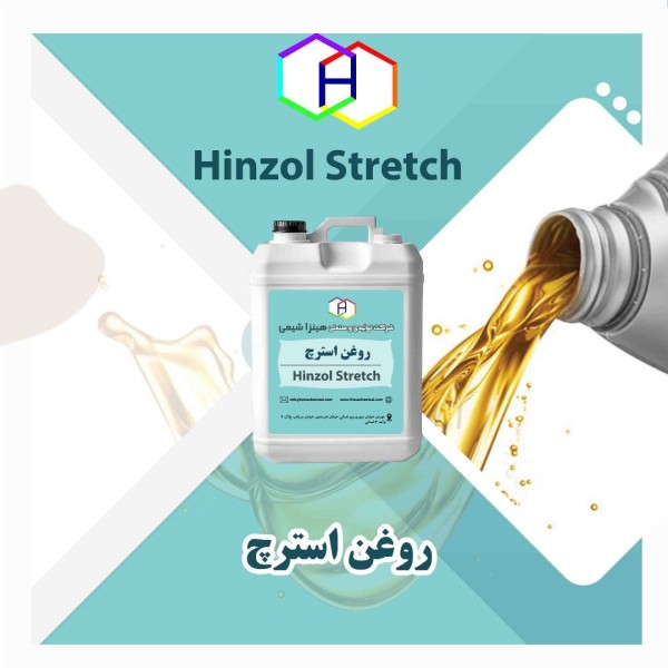 خرید اینترنتی روغن استرچ