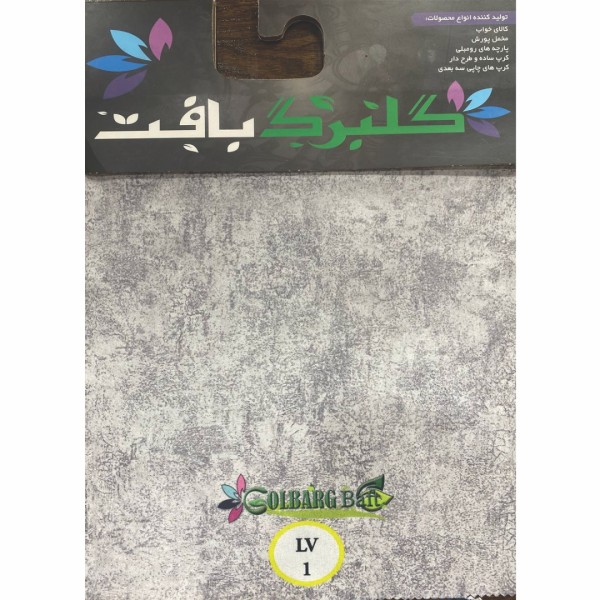 خرید اینترنتی مخمل پورشه و کرپ چاپی گلبرگ بافت (طرح رومی)