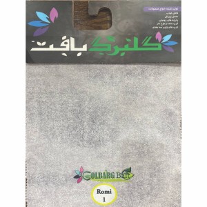 مخمل پورشه و کرپ چاپی گلبرگ بافت(طرح رومی)