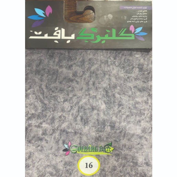 فروش اینترنتی مخمل پورشه و کرپ چاپی گلبرگ بافت(طرح مسکو)