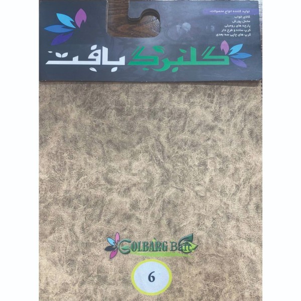 خرید آنلاین مخمل پورشه و کرپ چاپی گلبرگ بافت(طرح مسکو)