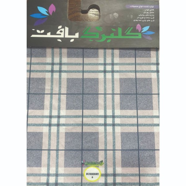 خرید اینترنتی مخمل پورشه و کرپ چاپی گلبرگ بافت (طرح باربری)