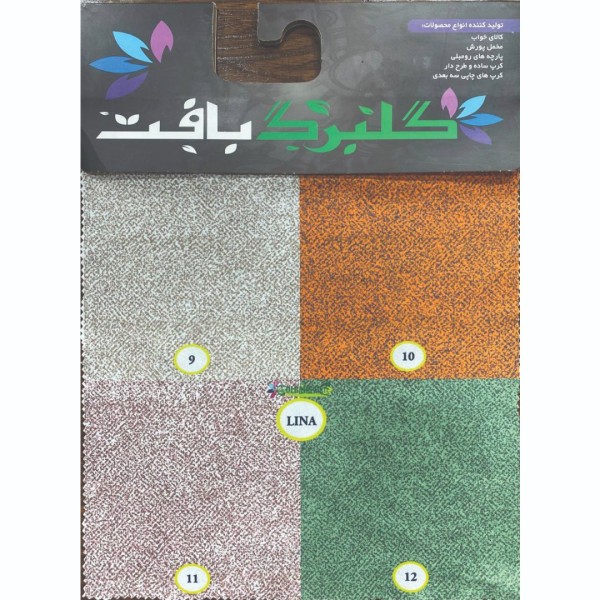 فروش اینترنتی مخمل پورشه و کرپ چاپی گلبرگ بافت (طرح لینا)