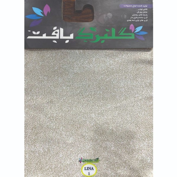 خرید اینترنتی مخمل پورشه و کرپ چاپی گلبرگ بافت (طرح لینا)